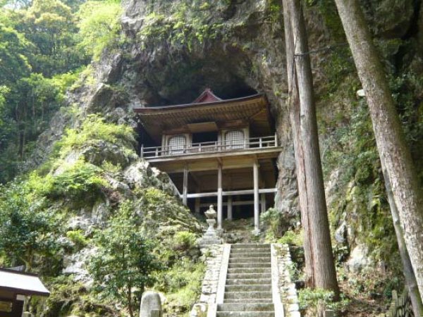 不動院岩屋堂