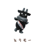 とっとり旅 【公式】鳥取県観光旅行情報サイト - とっとり県の