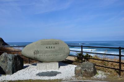 白兎海岸