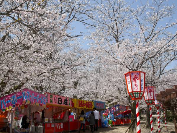 打吹公園