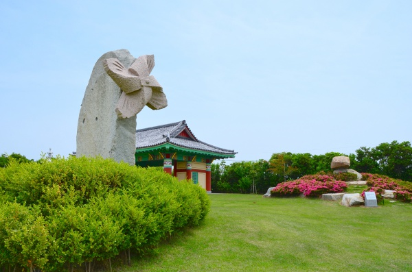 日韓友好交流公園風の丘