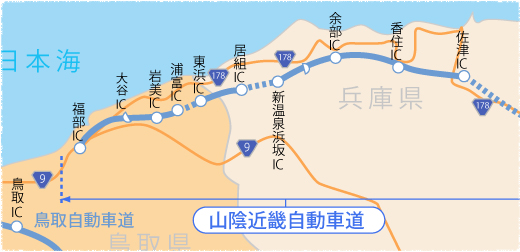 鳥取県東部、但馬、京都府北部を連絡する