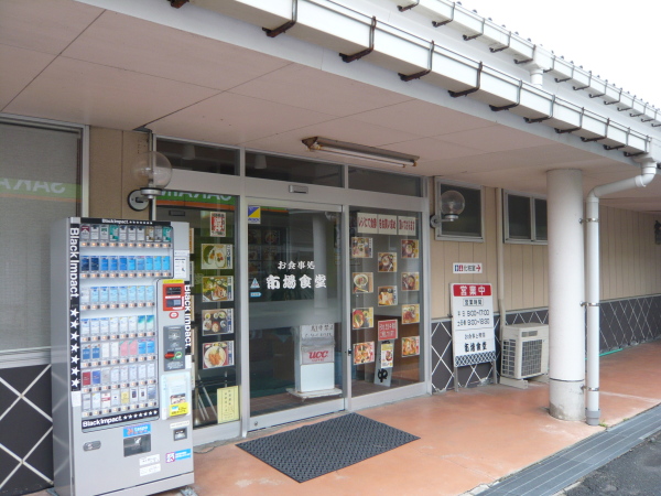 境港さかなセンター