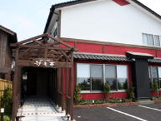 まつむら旅館