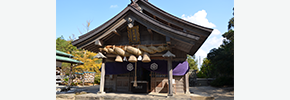 白兎神社