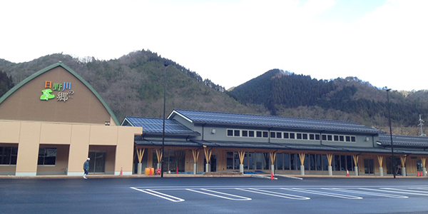 道の駅 にちなん日野川の郷