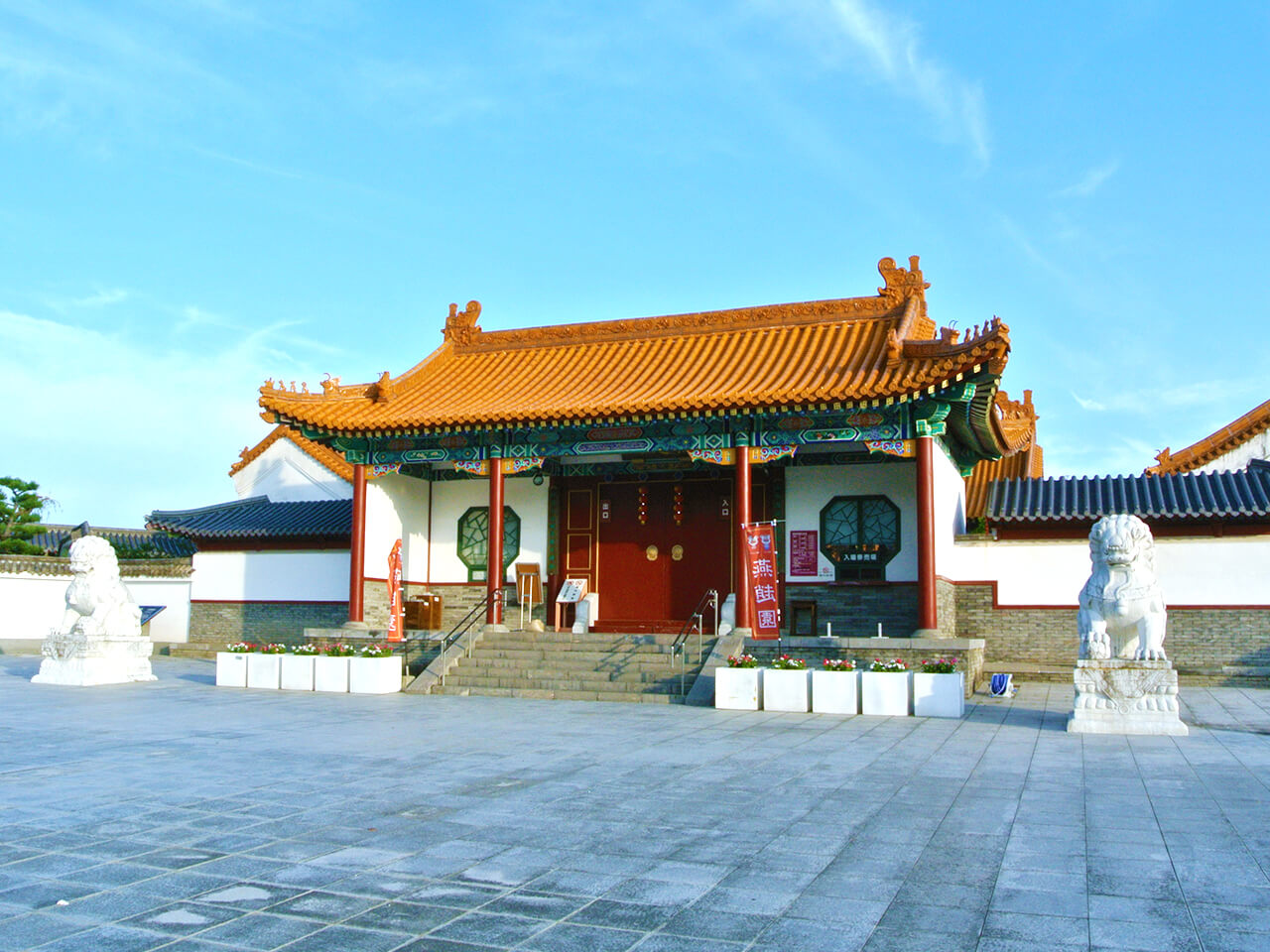 中国庭園 燕趙