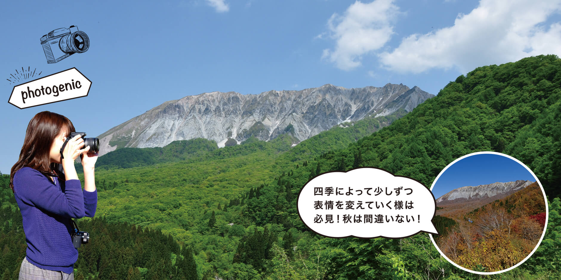 鍵掛峠