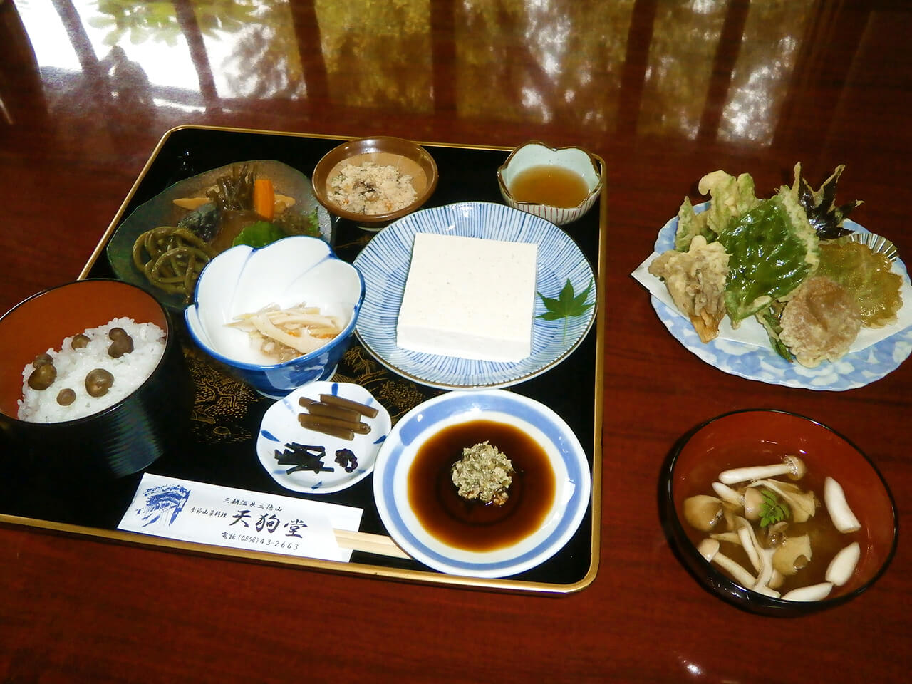 谷川天狗堂