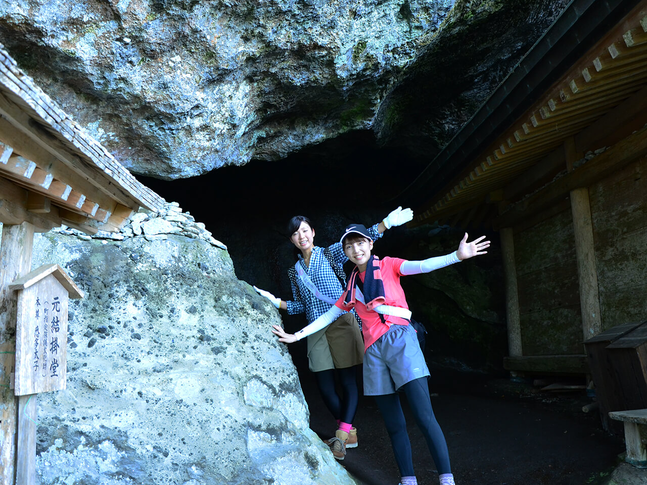 三徳山三佛寺投入堂