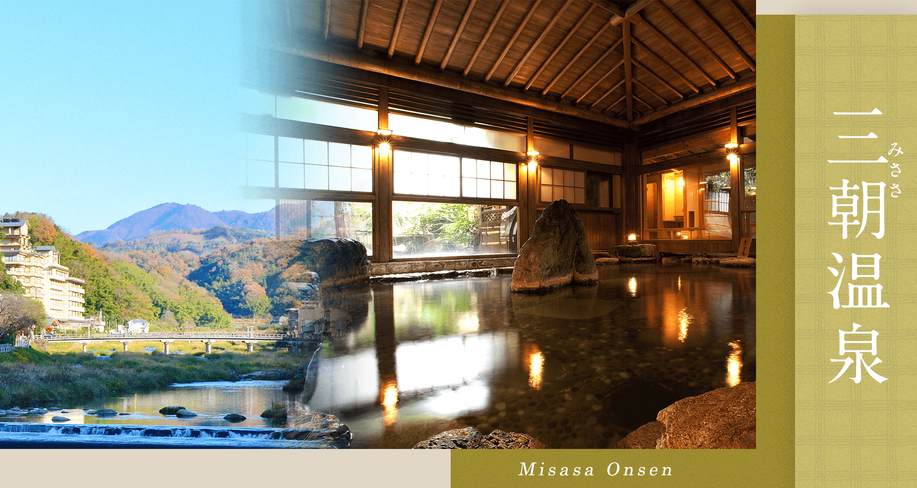 ゆったり温泉、かにざんまい －とっとり冬の贅2020－ 鳥取県観光案内 とっとり旅の生情報