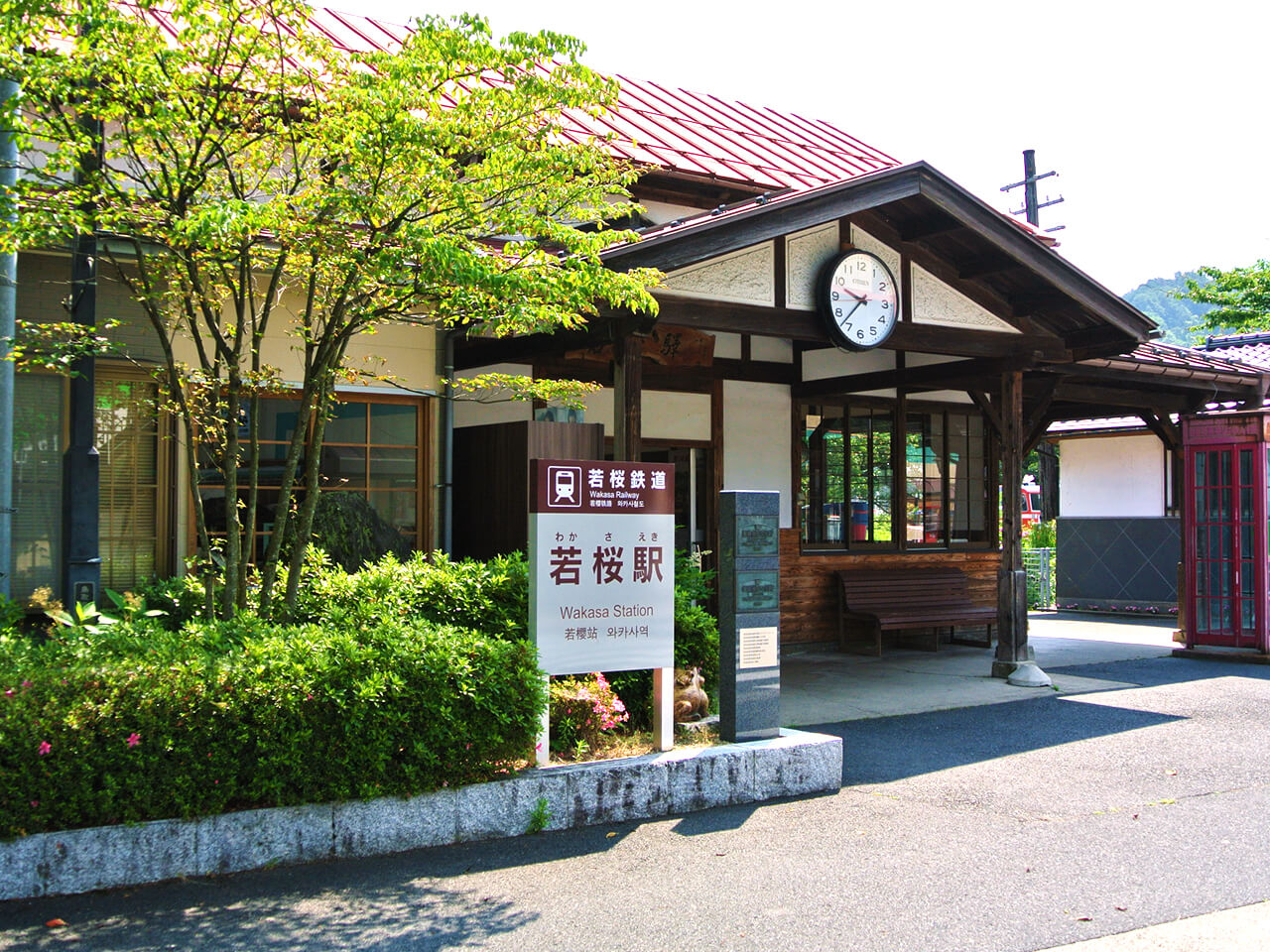 若桜駅・道の駅若桜