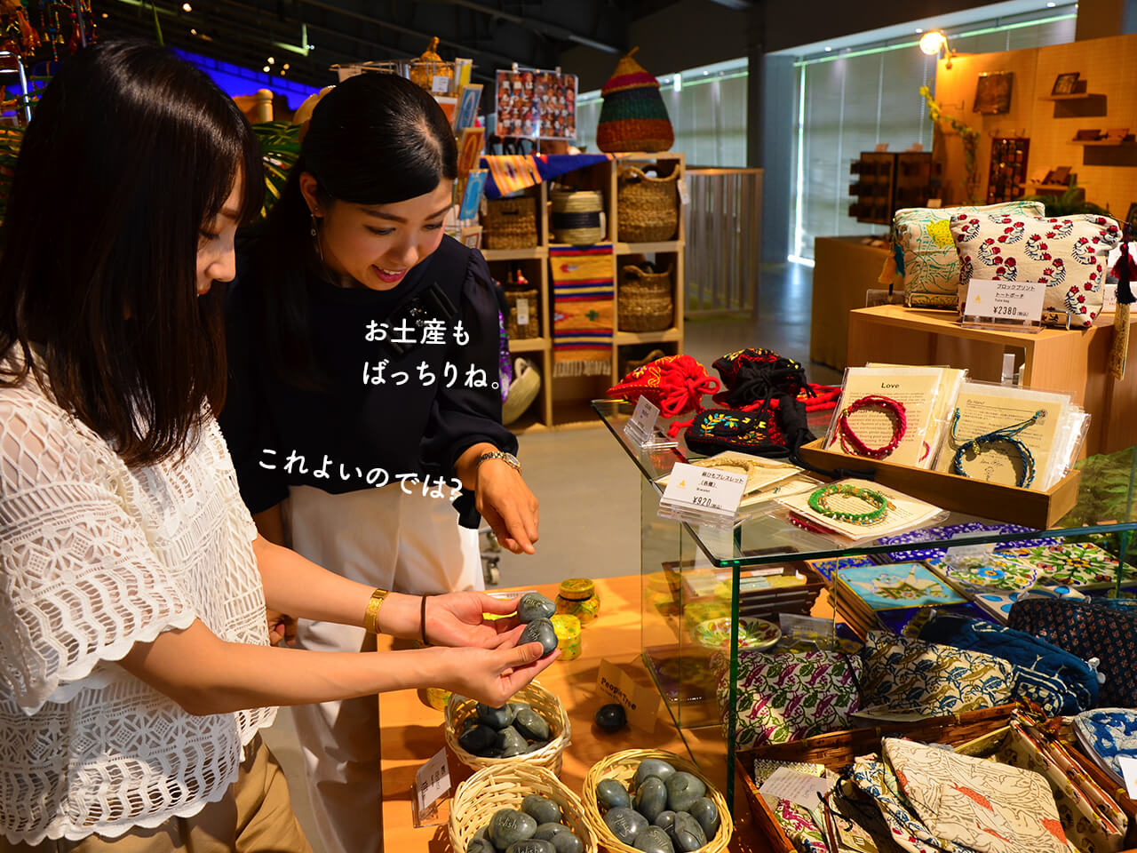 鳥取砂丘砂の美術館