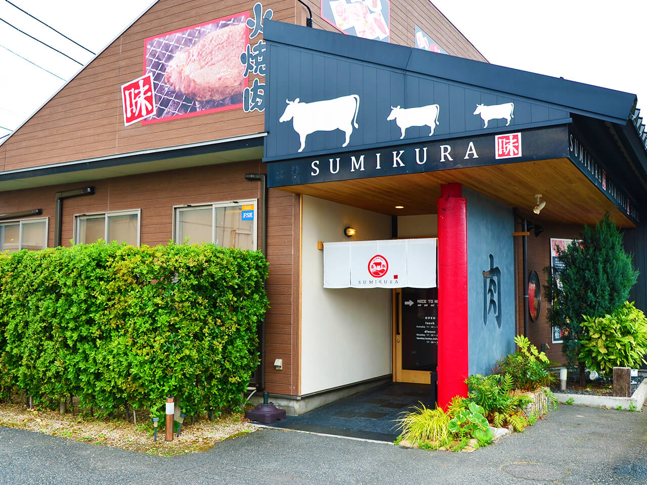 鳥取和牛オレイン55贅沢ランチ