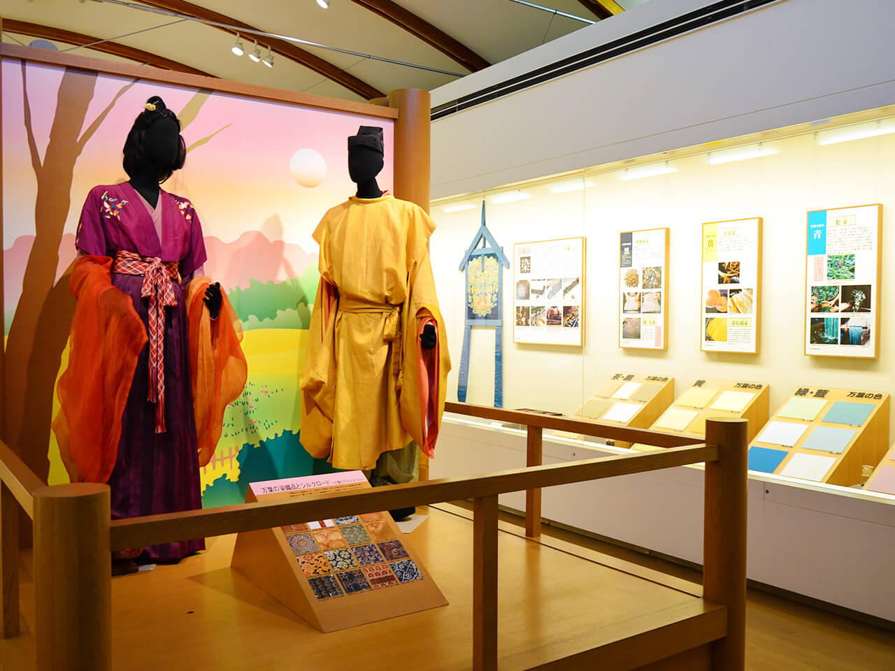 鳥取市因幡万葉歴史館