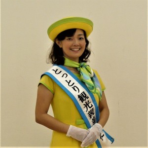tottori