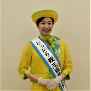 tottori
