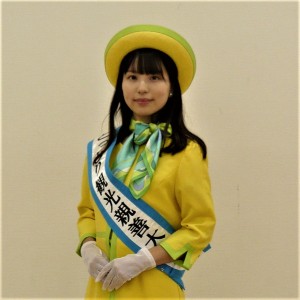 tottori