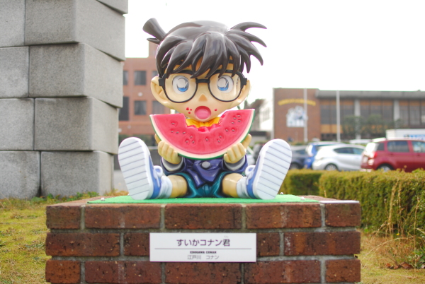 コナン通り