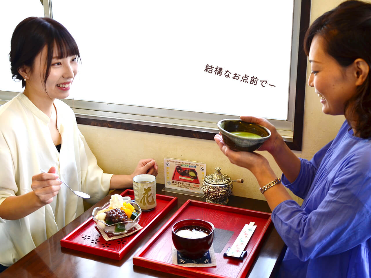 石谷精華堂本店