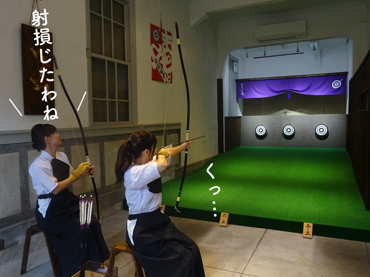 まととや
