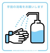 ピクト一例