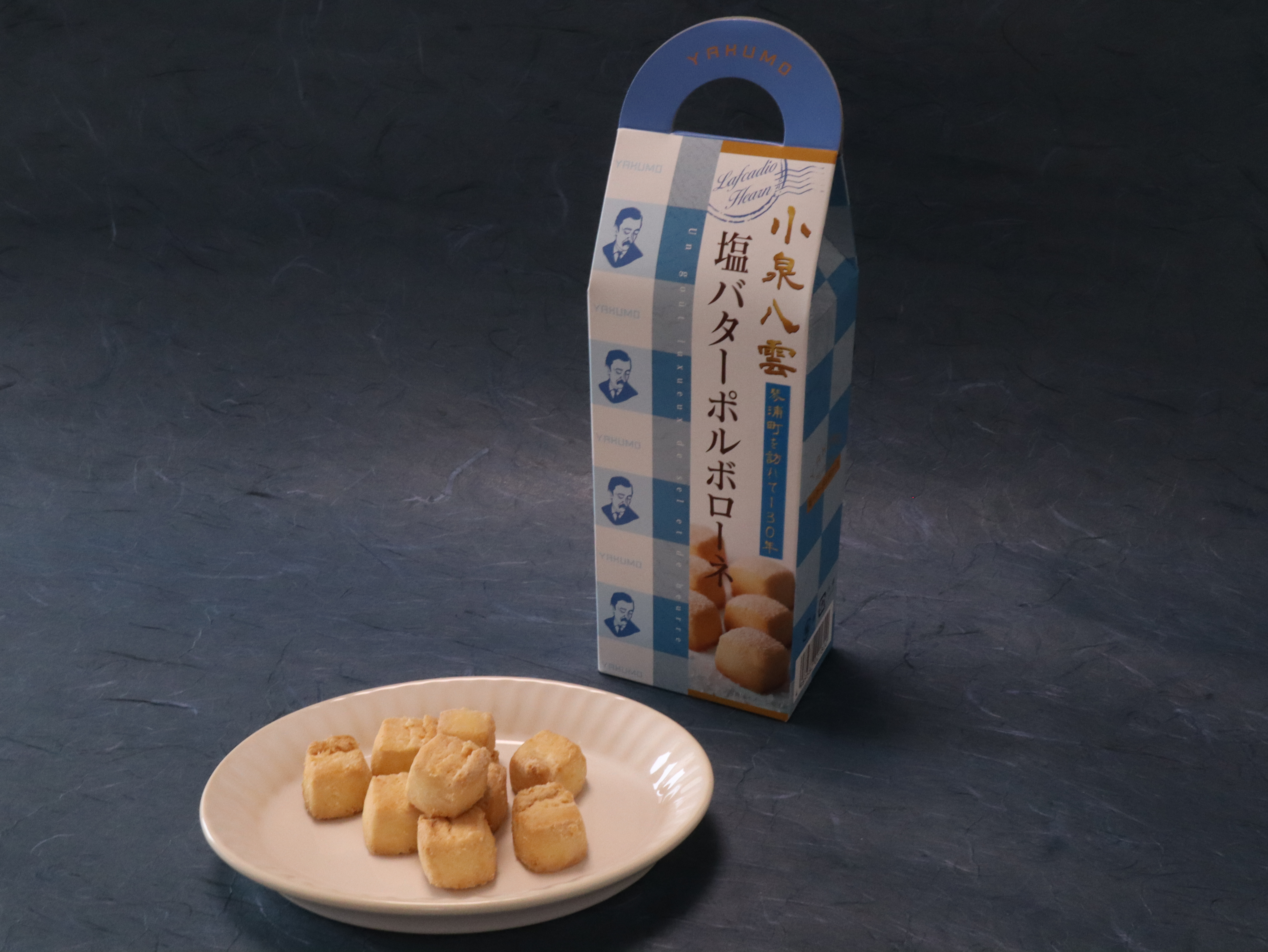 小泉八雲バターポルボローネ