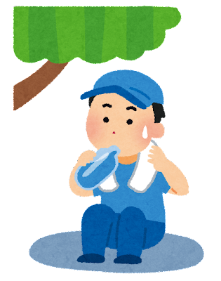 熱中症