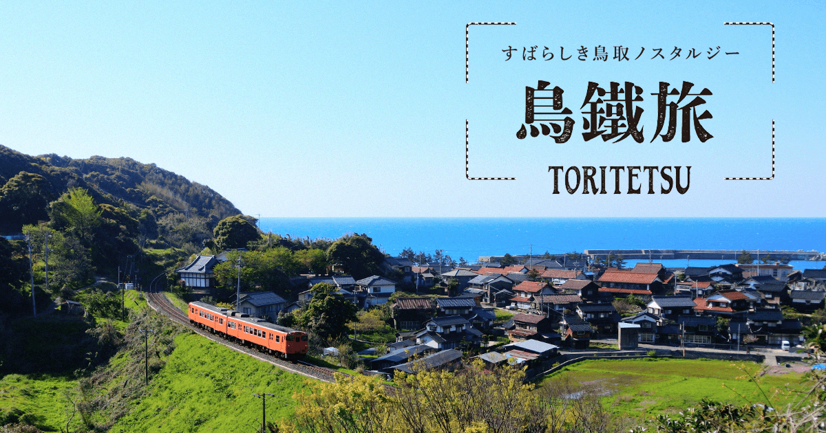 明治期大国❓鳥に椿田舎図鉄瓶 250px-Tsukimi_dango.jpg