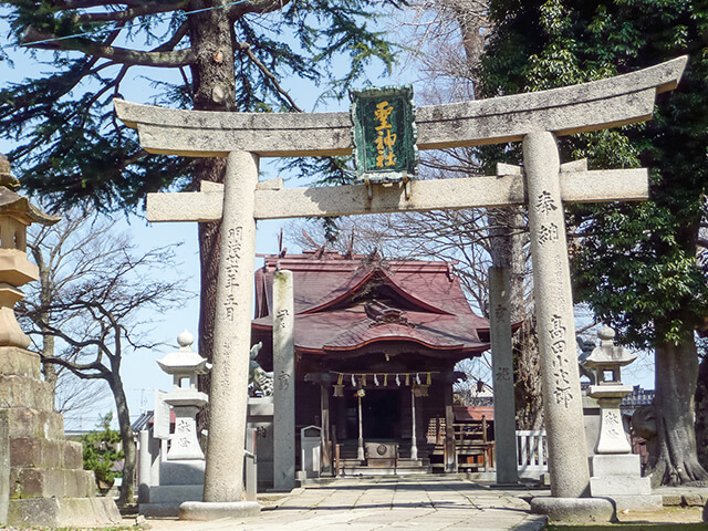 聖神社