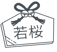 琴浦