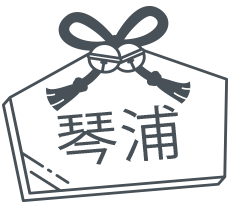 若桜