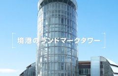 〔境港市〕夢みなと工房クリスマスワークショップ会/夢みなとタワー（12/9、10、23、24）