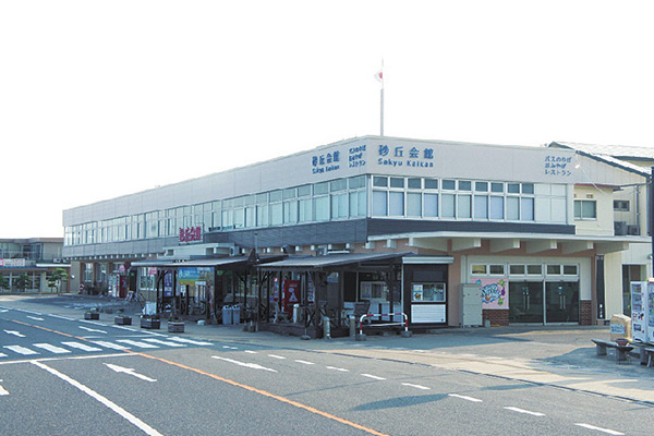 砂丘会館外観