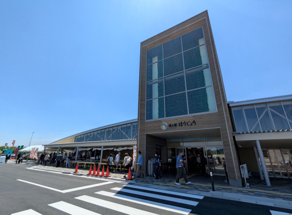 道の駅ほうじょう