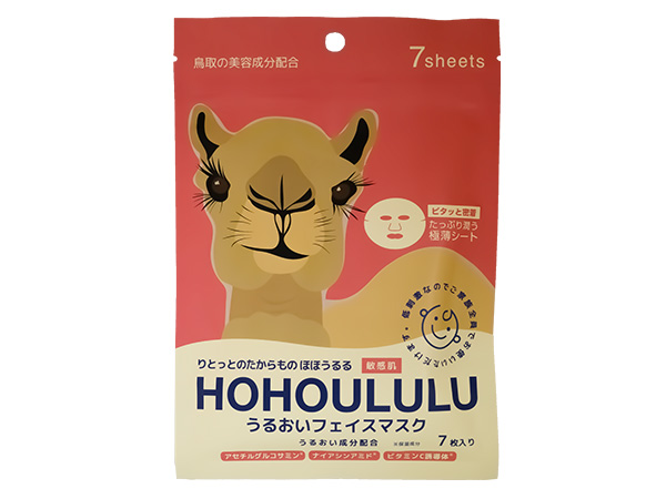 ほほうるるうるおいフェイスマスクらくだ