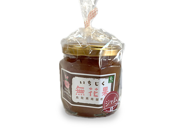 宮倉ファームいちじくジャム