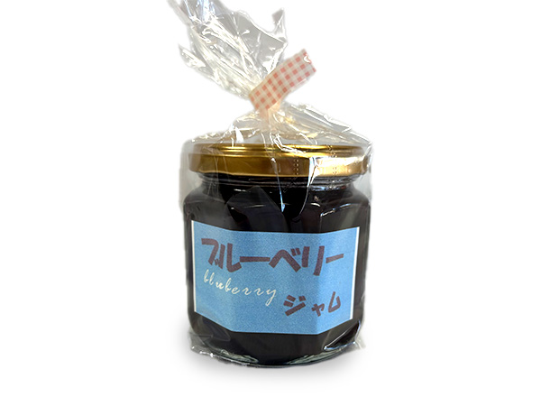 宮倉ファームブルーベリージャム