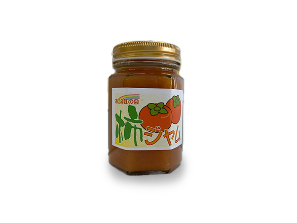 虹の会柿ジャム