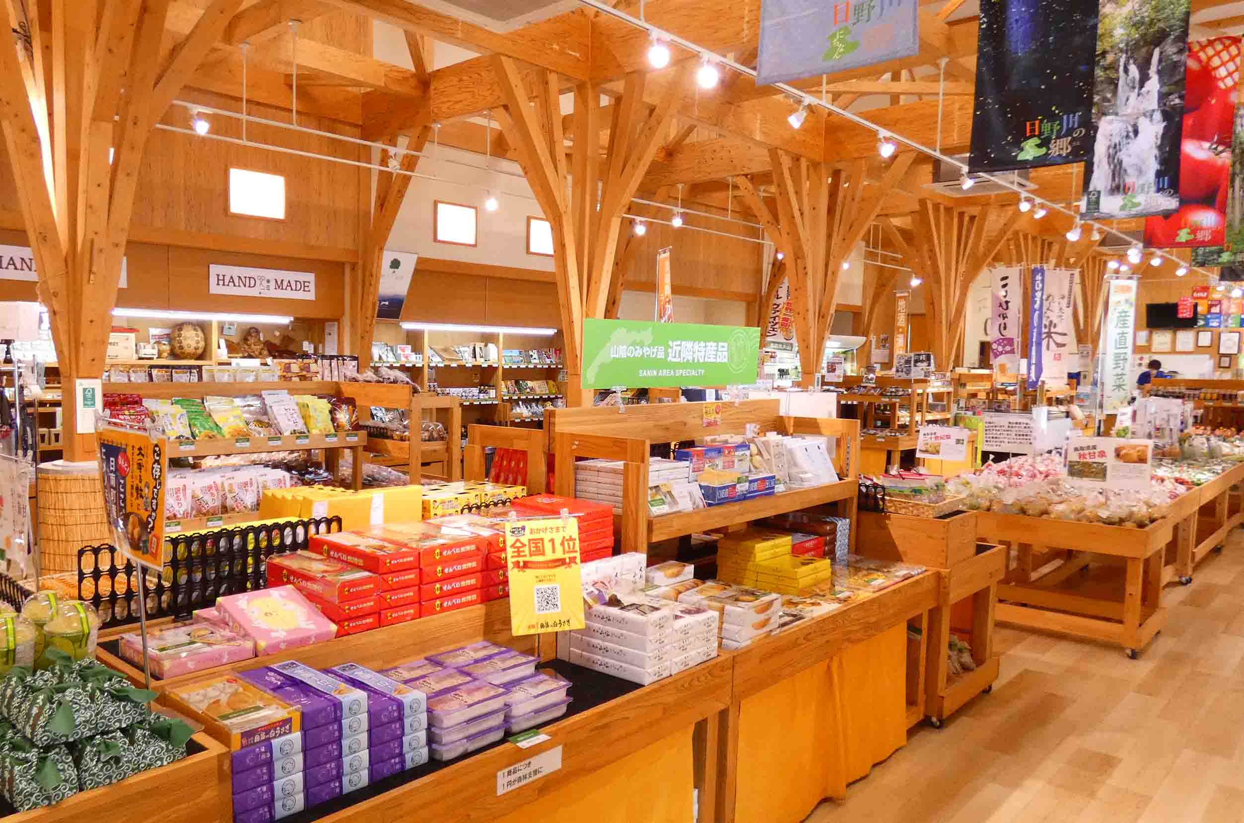 お土産「お土産処うみいろ」