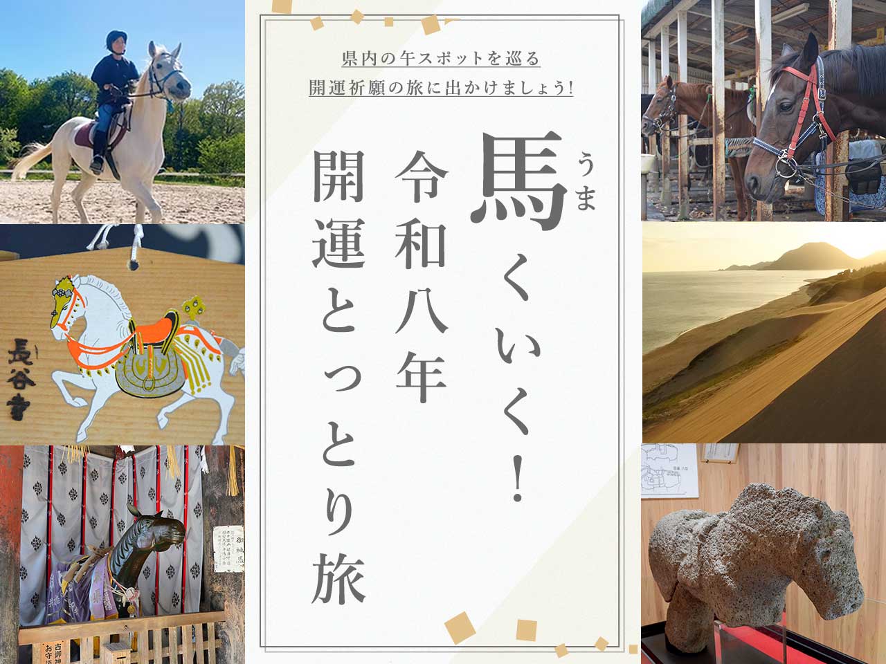 中アイコンページ用