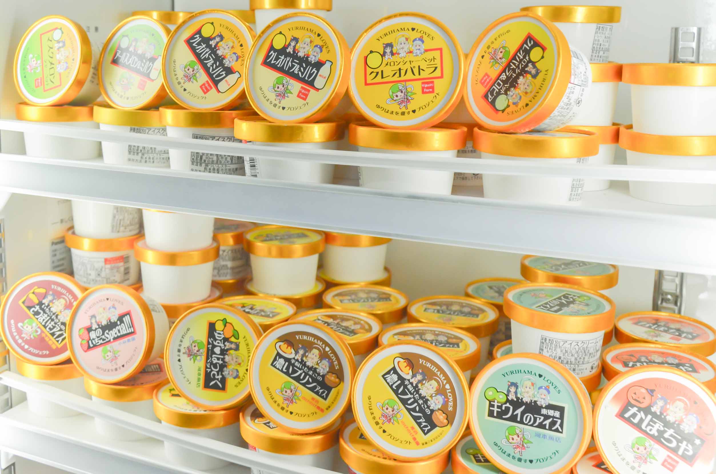 はわい温泉・東郷温泉