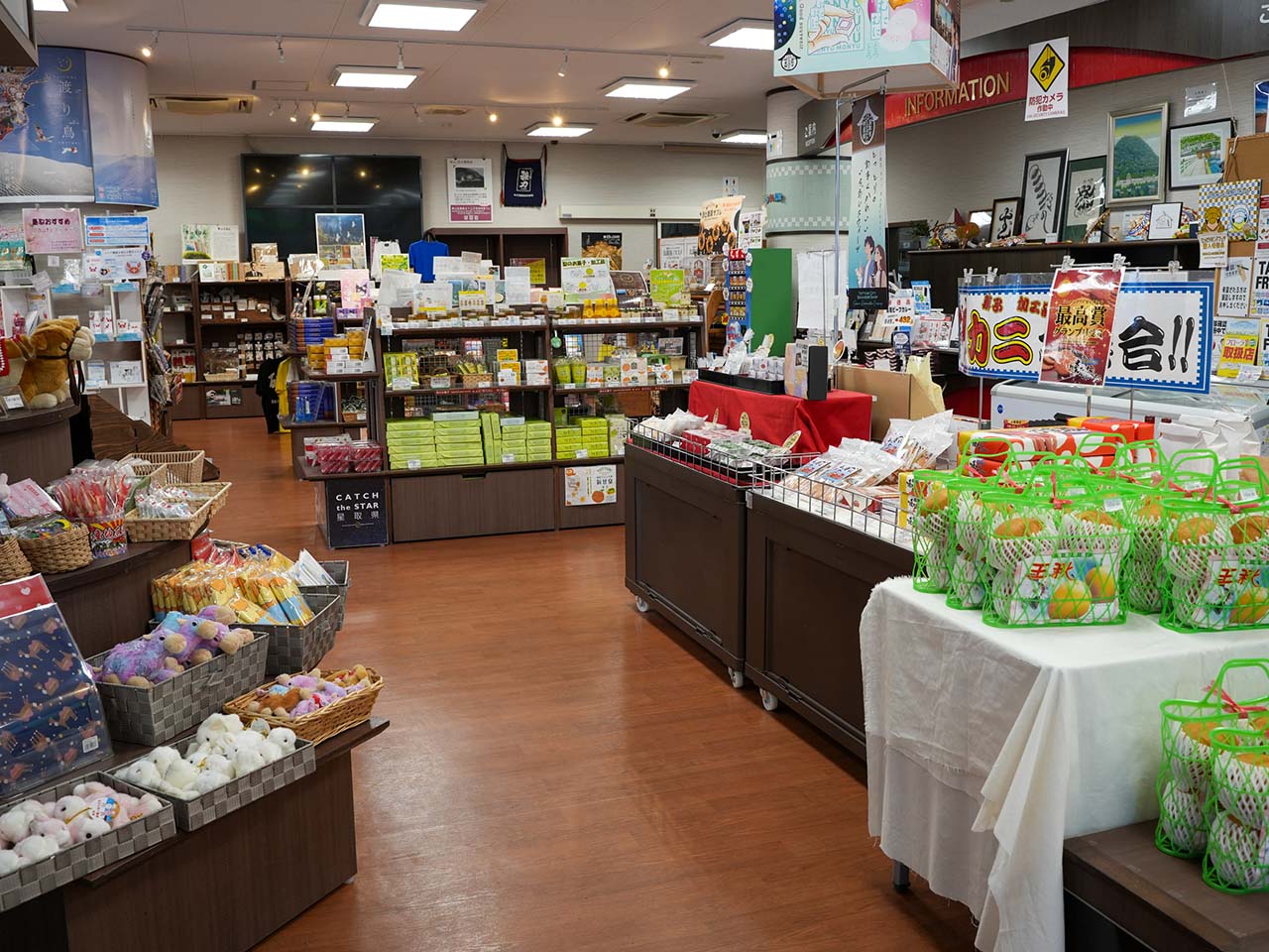 鳥取市ふるさと物産館