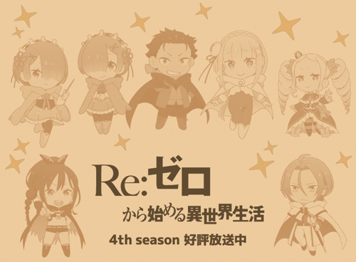 砂レリーフの設置