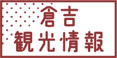 公式サイト
