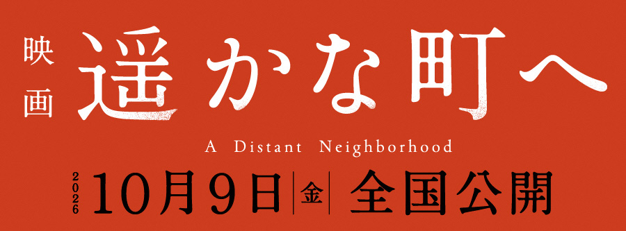 公式サイト