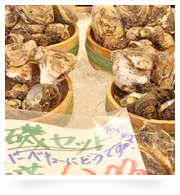 鳥取海鮮市場「かろいち」で見つけた磯セット。