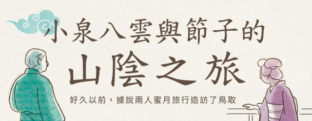 中国語版パンフレット