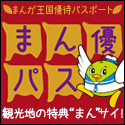 バナー 125×125ピクセル