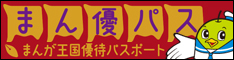 バナー 234×60ピクセル